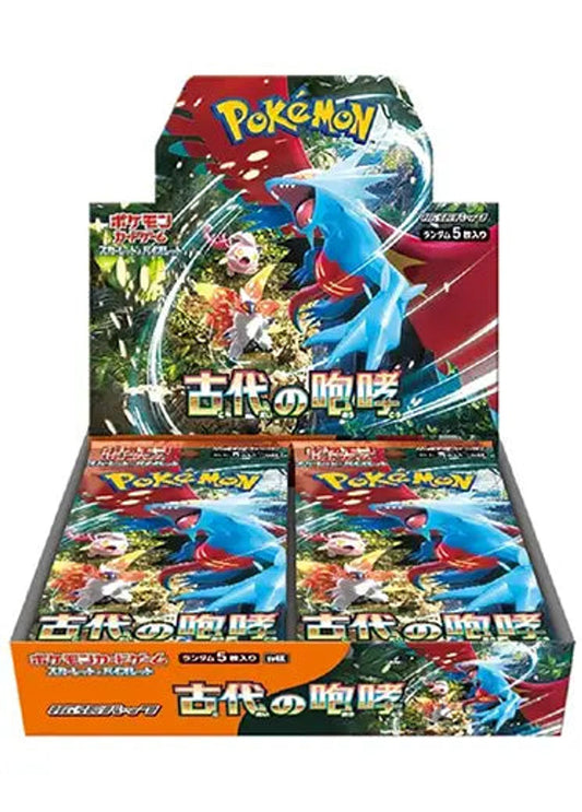 Pokemon Ancient Roar  - Japanese Booster Box