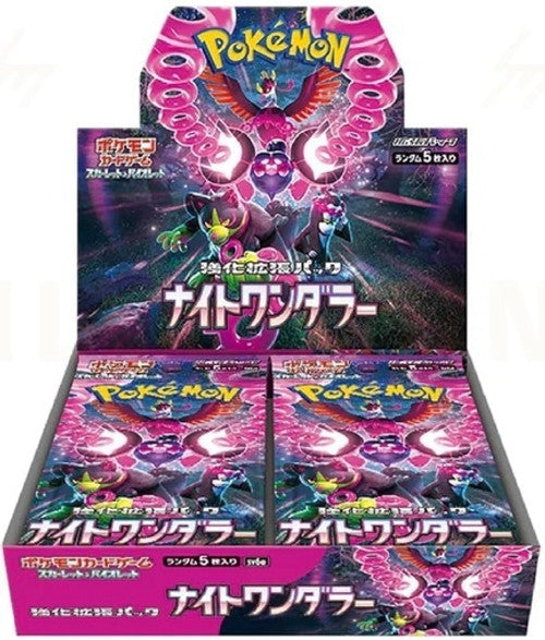 Pokemon Night Wanderer - Japanese Booster Box