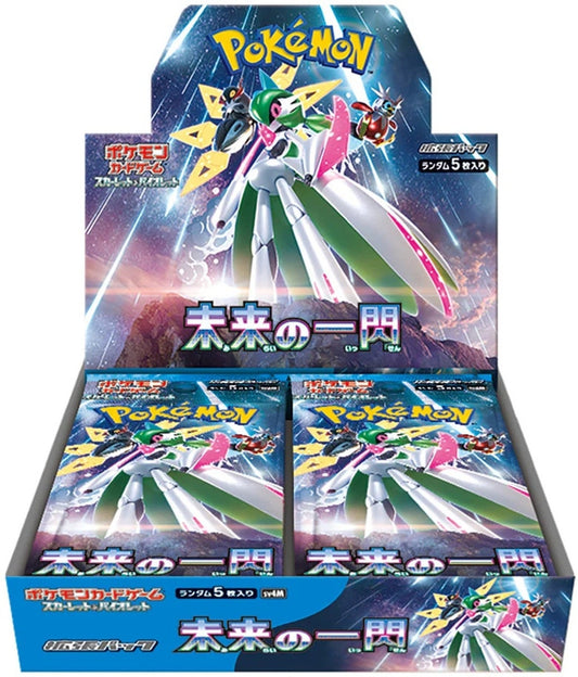 Pokemon Future Flash - Japanese Booster Box