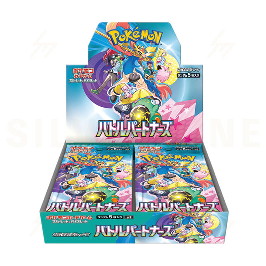 Pokemon Battle Partners  - Japanese Booster Box