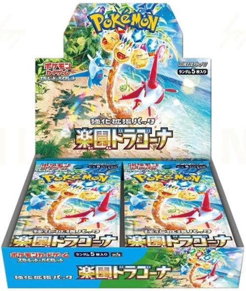 Pokemon Paradise Dragona  - Japanese Booster Box